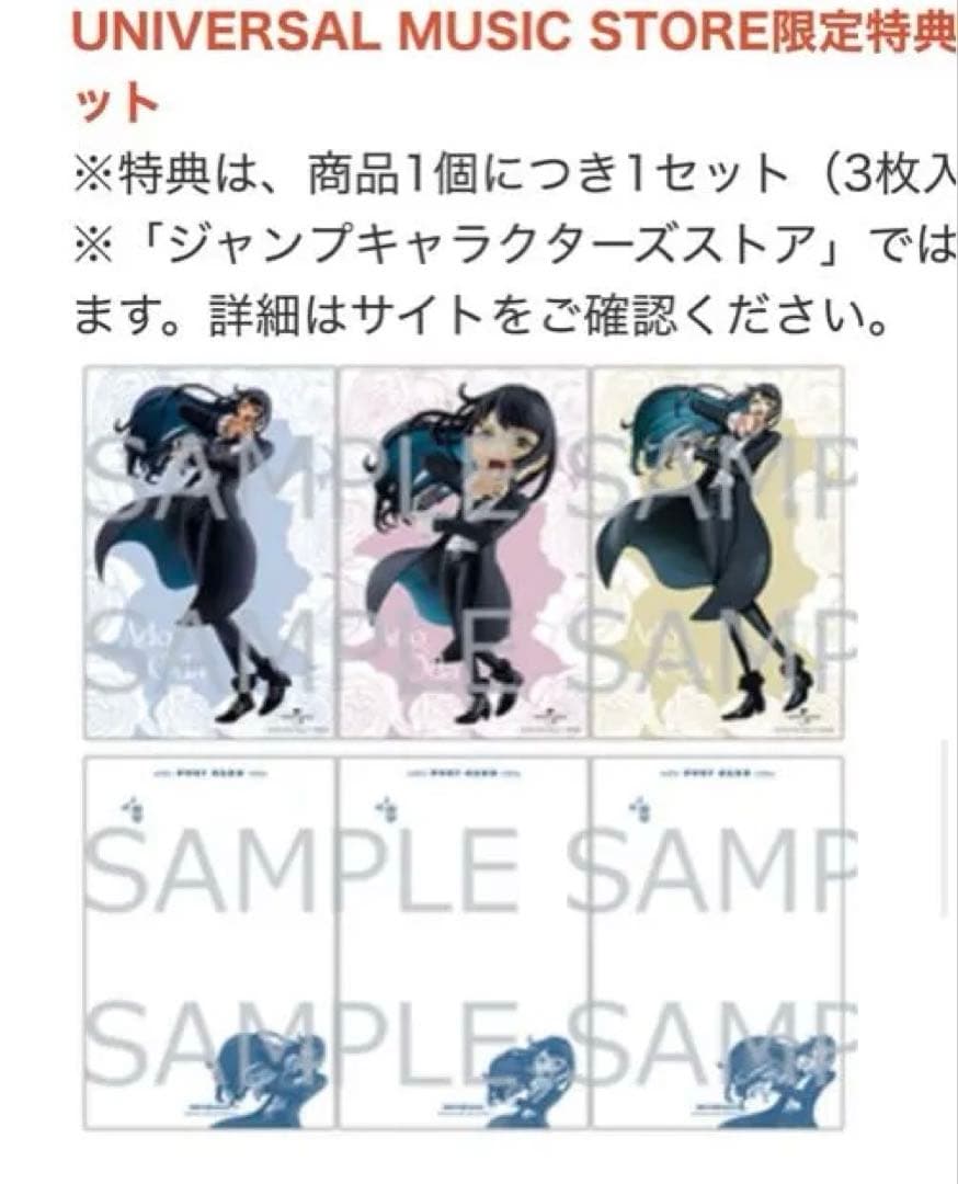 【新品未開封】Ado ×Oda フィギュア　ポストカード付き【美品】