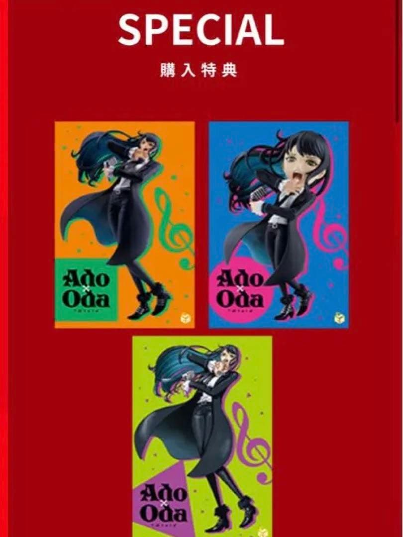 【新品未開封】Ado ×Oda フィギュア　ポストカード付き【美品】