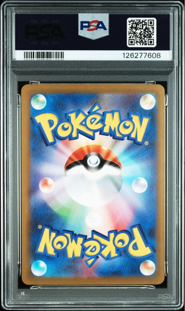 PSA10ピカチュウexWCS23 ポケモンワールドチャンピオンシップス2023