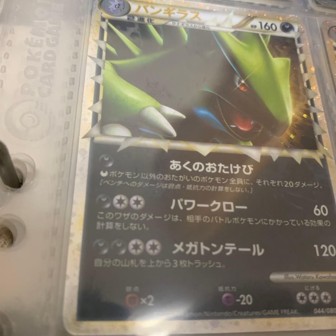 昔のカード　コレクション品　まとめ売り