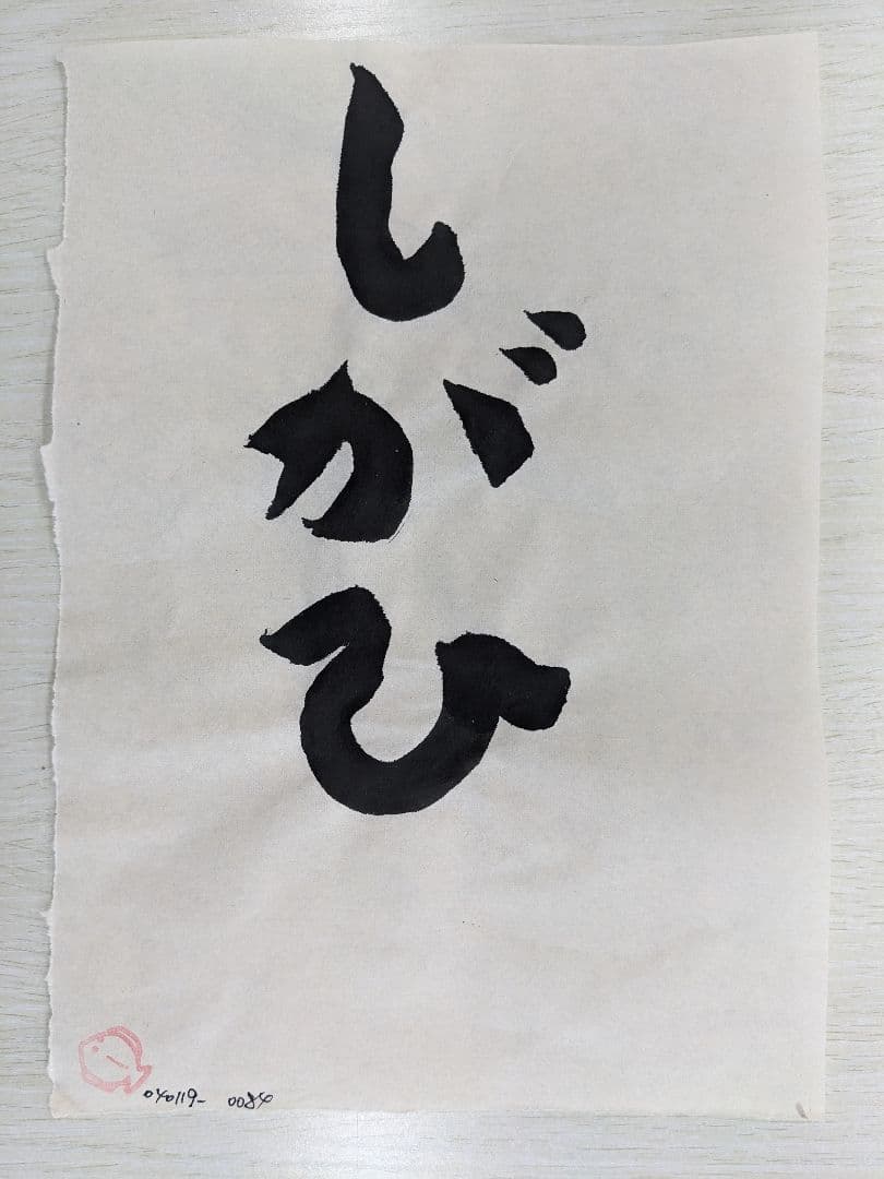 絵画 flk040119