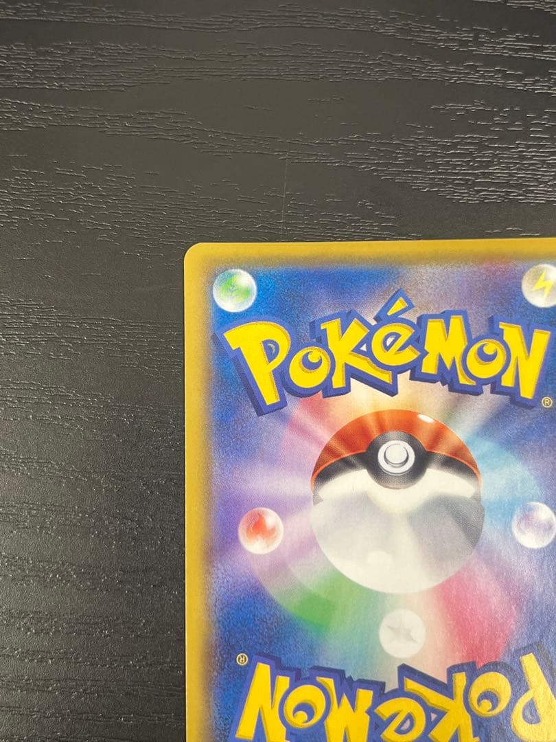 レックウザVMAX UR S8b VMAXクライマックス 284/184