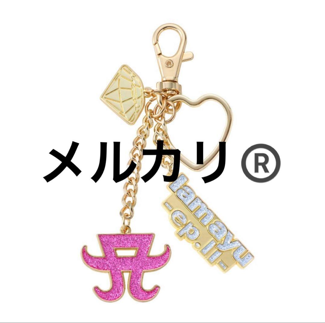 浜崎あゆみ■レア■キーホルダー■1個■【在庫ラスト】【匿名発送】