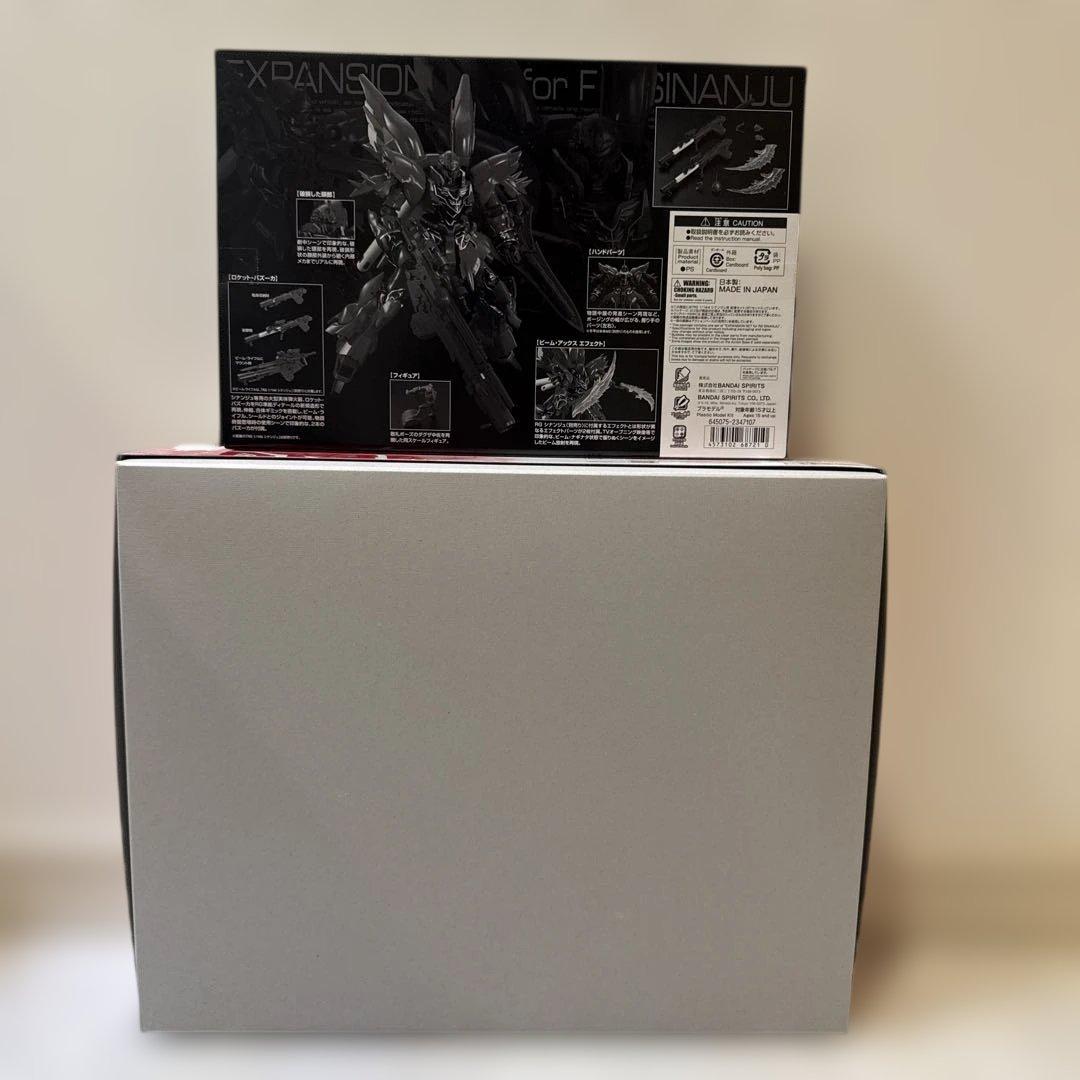 RG1/144シナンジュ[スペシャルコーティング]&拡張セット