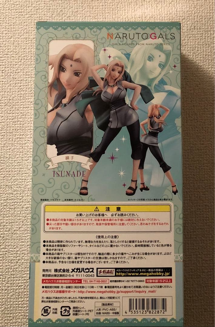 初版 未開封 国内正規品 ナルト ギャルズ サクラ ヒナタ 綱手 フィギュア