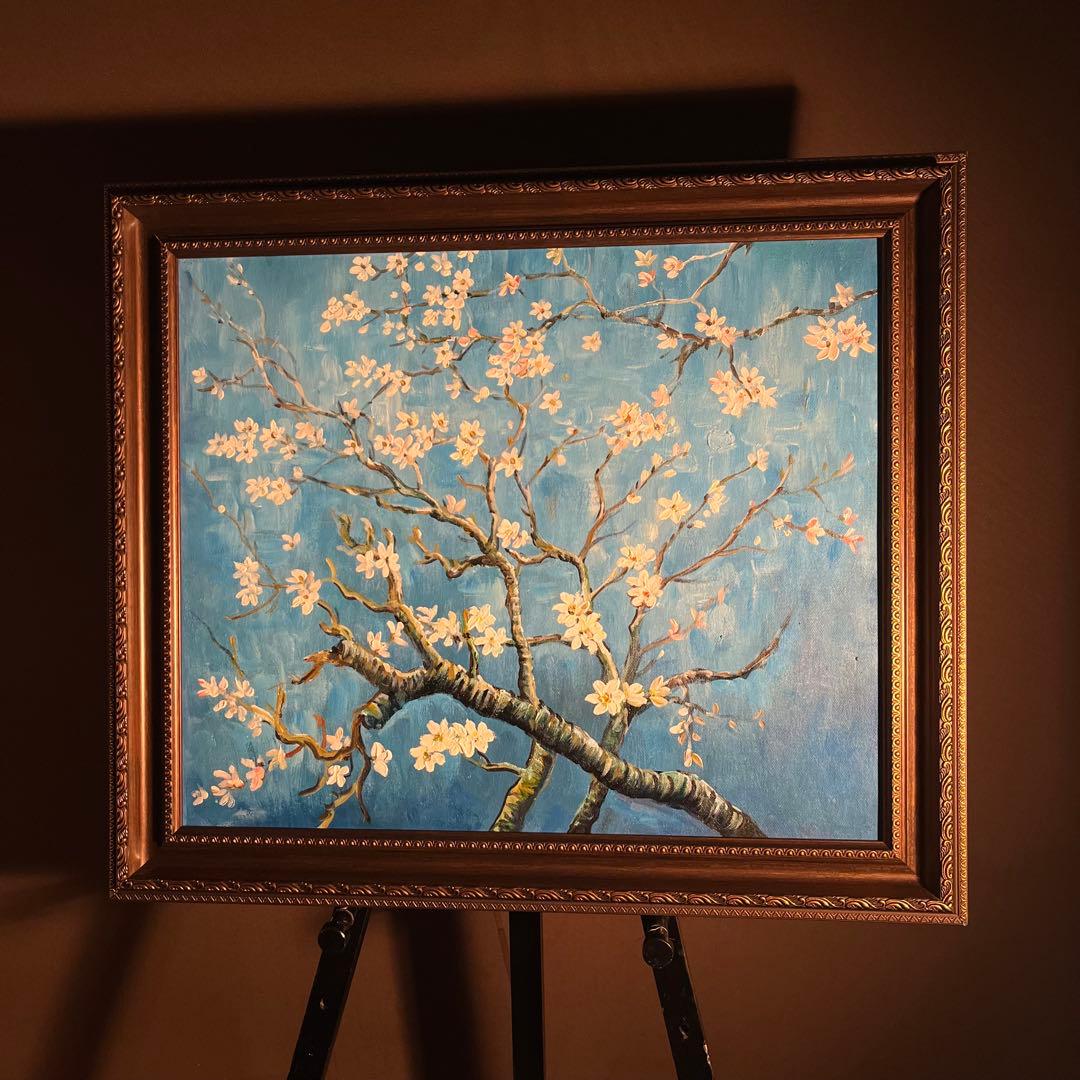 ★秀作★ 手書き油絵 ゴッホ 花咲くアーモンドの枝 額付 肉筆絵画 油彩画