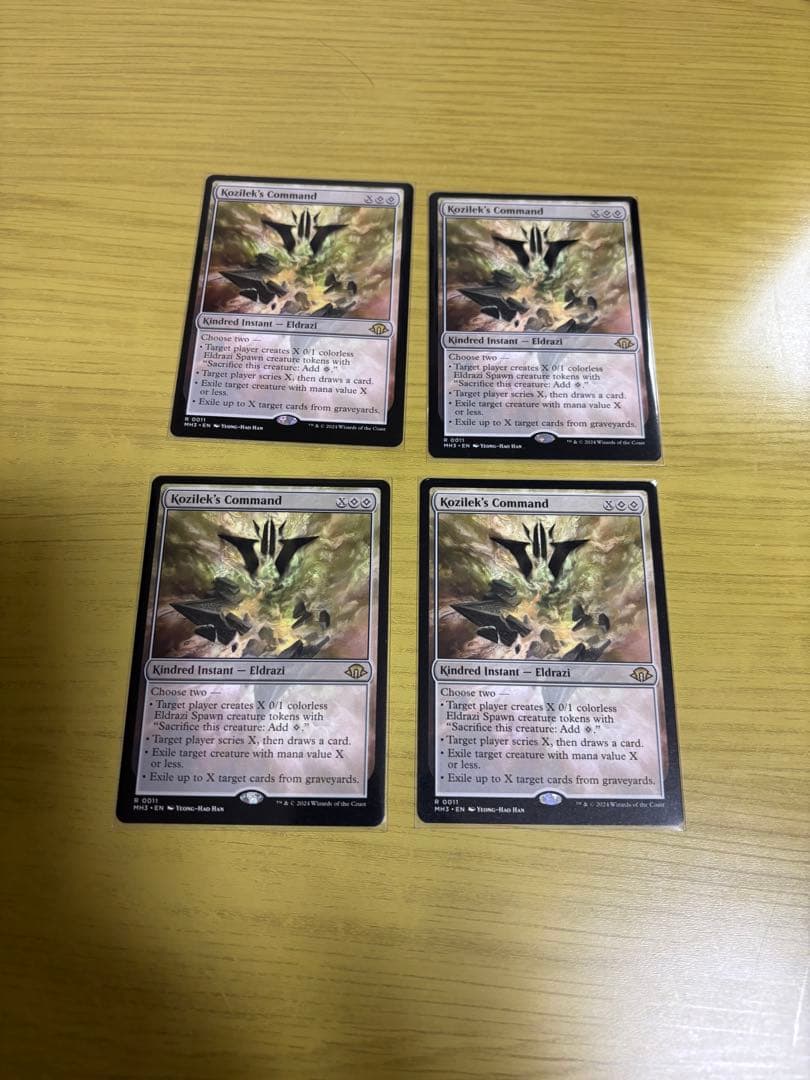 コジレックの命令　モダンホライゾン3　英語版　4枚セット