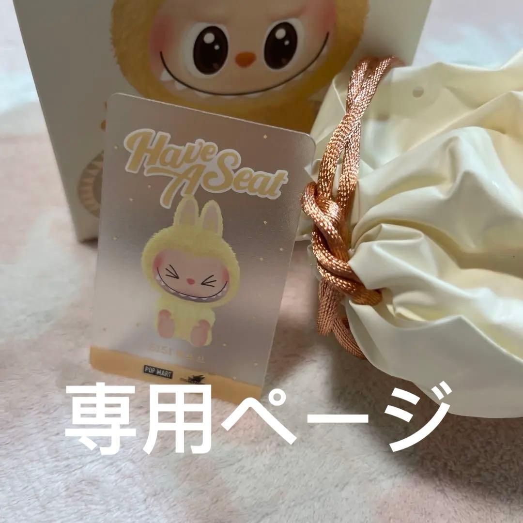 みゆきページ