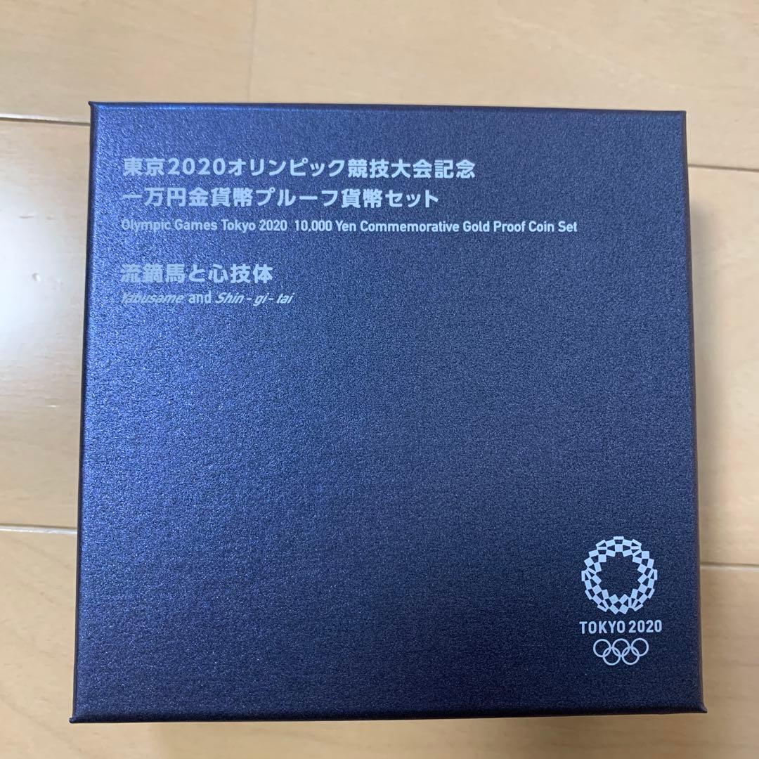 東京2020オリンピック1次