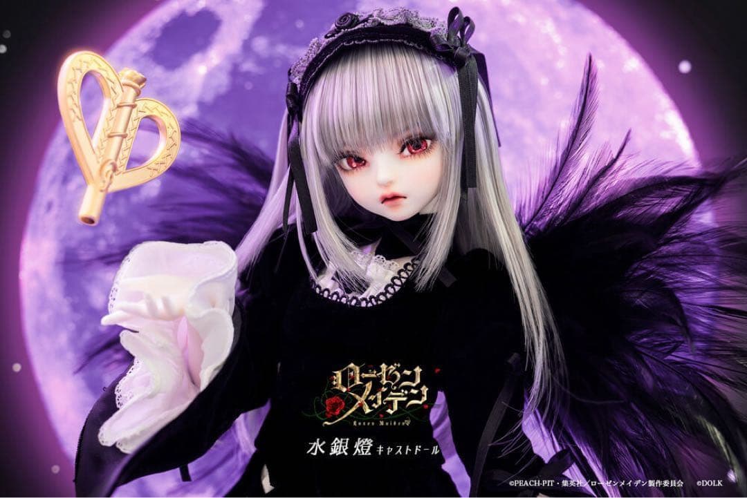 【新品未開封】ローゼンメイデン　水銀燈　DOLK キャストドール