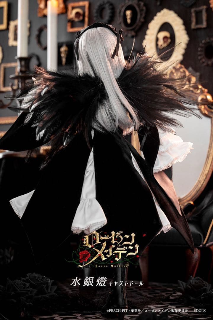 【新品未開封】ローゼンメイデン　水銀燈　DOLK キャストドール