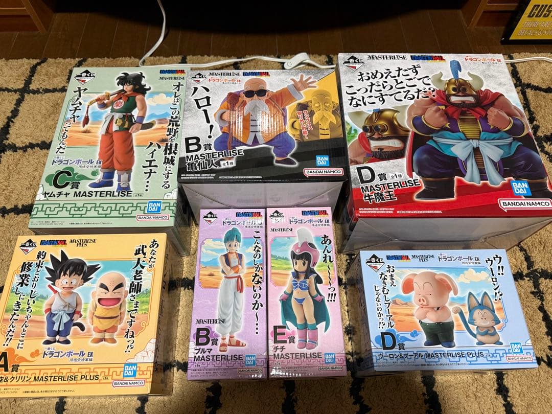 一番くじ　ドラゴンボール　EX フィギュアセット