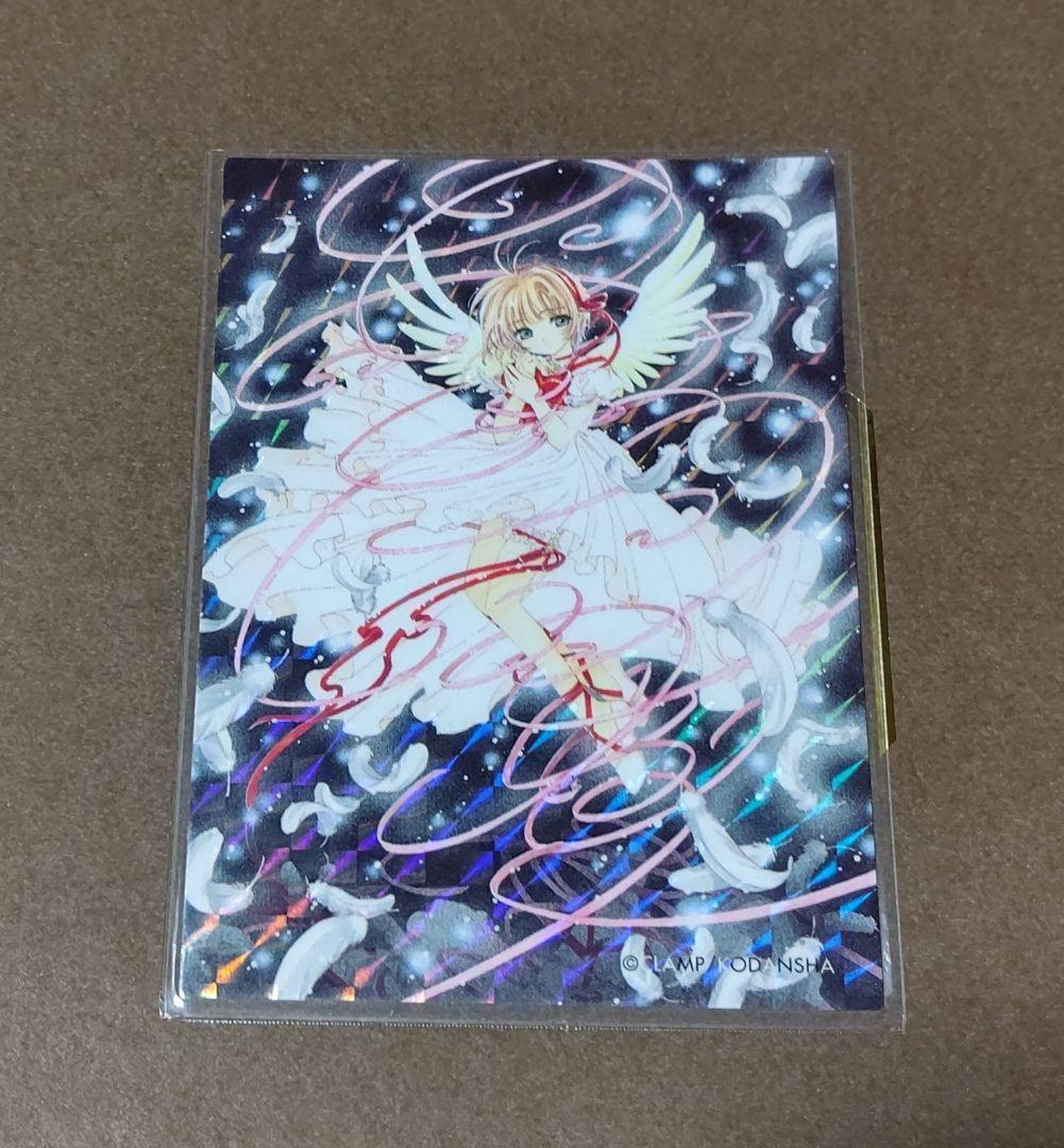 木之本桜カードキャプターさくら 原作版トレカ024