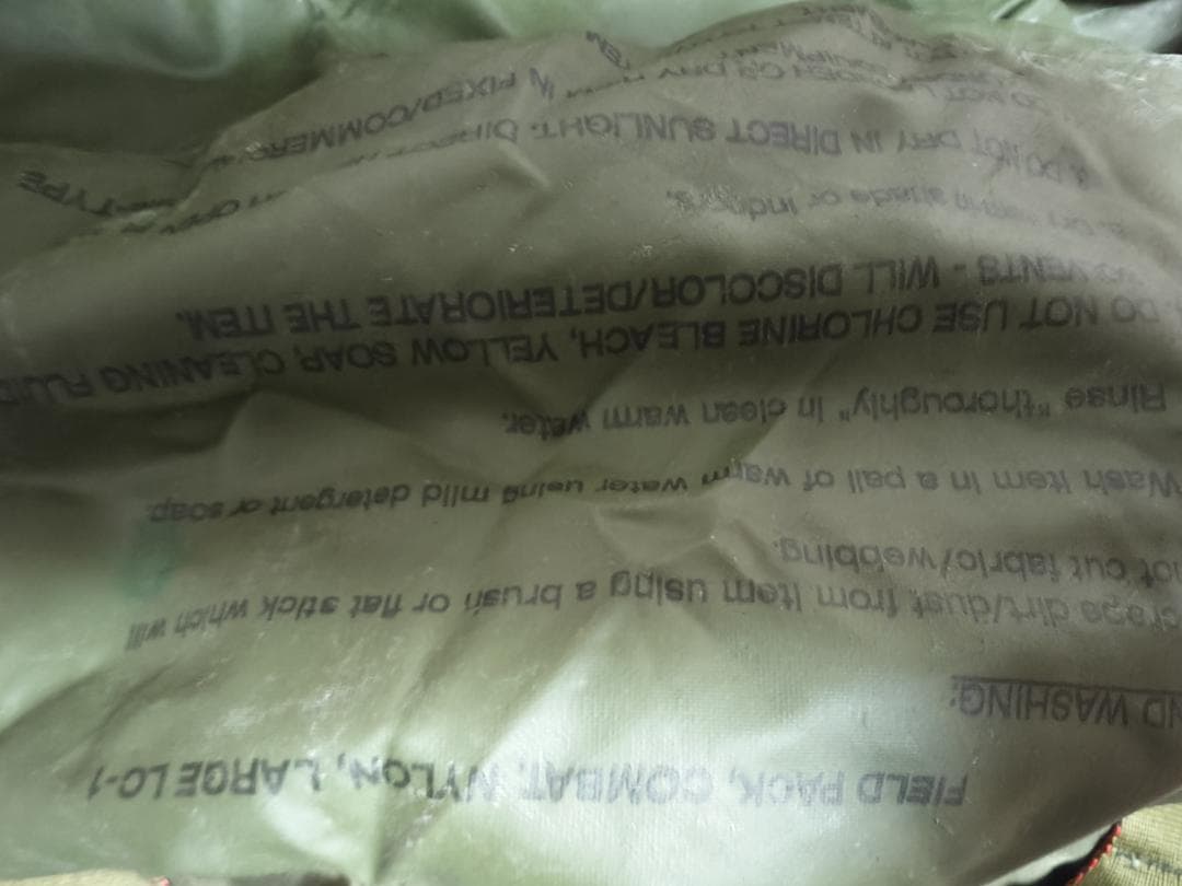 米軍実物　アリスパック　ラージサイズ　バックル仕様