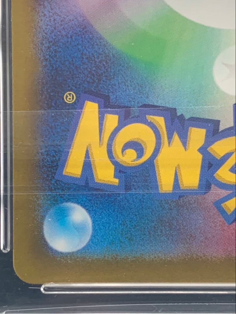 ミュウex SAR SV4a シャイニートレジャー347/190 ACE10