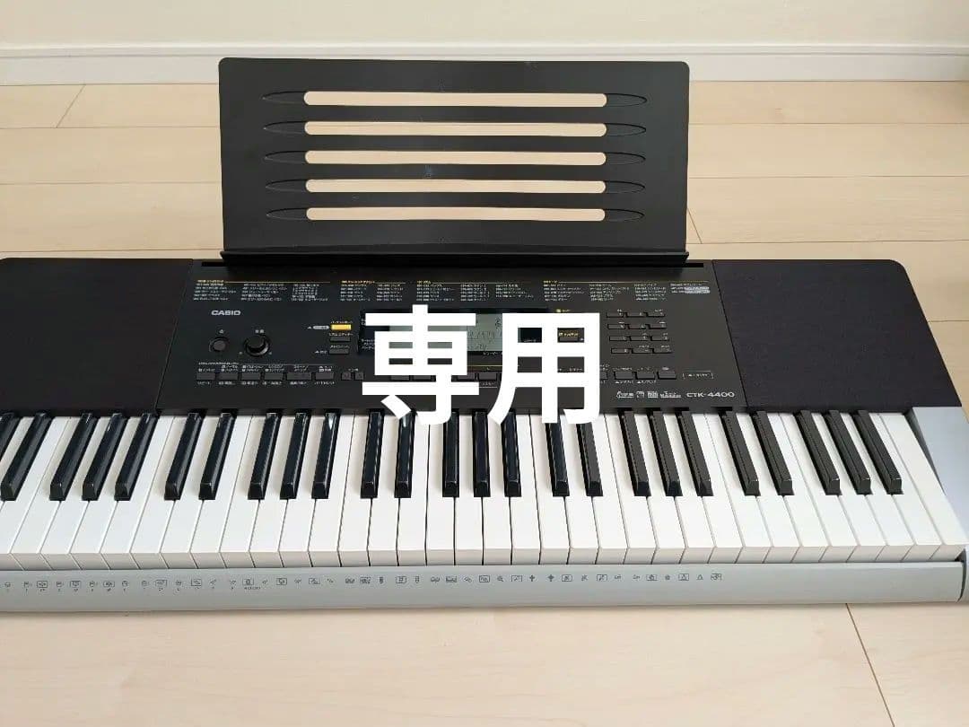 （★メゾピ）CASIO CTK-4400 キーボード