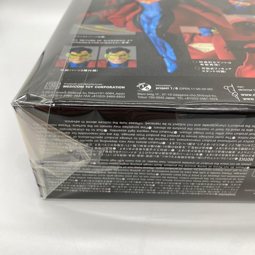 MEDICOM TOY MAFEX No.219 ERADICATOR 新品