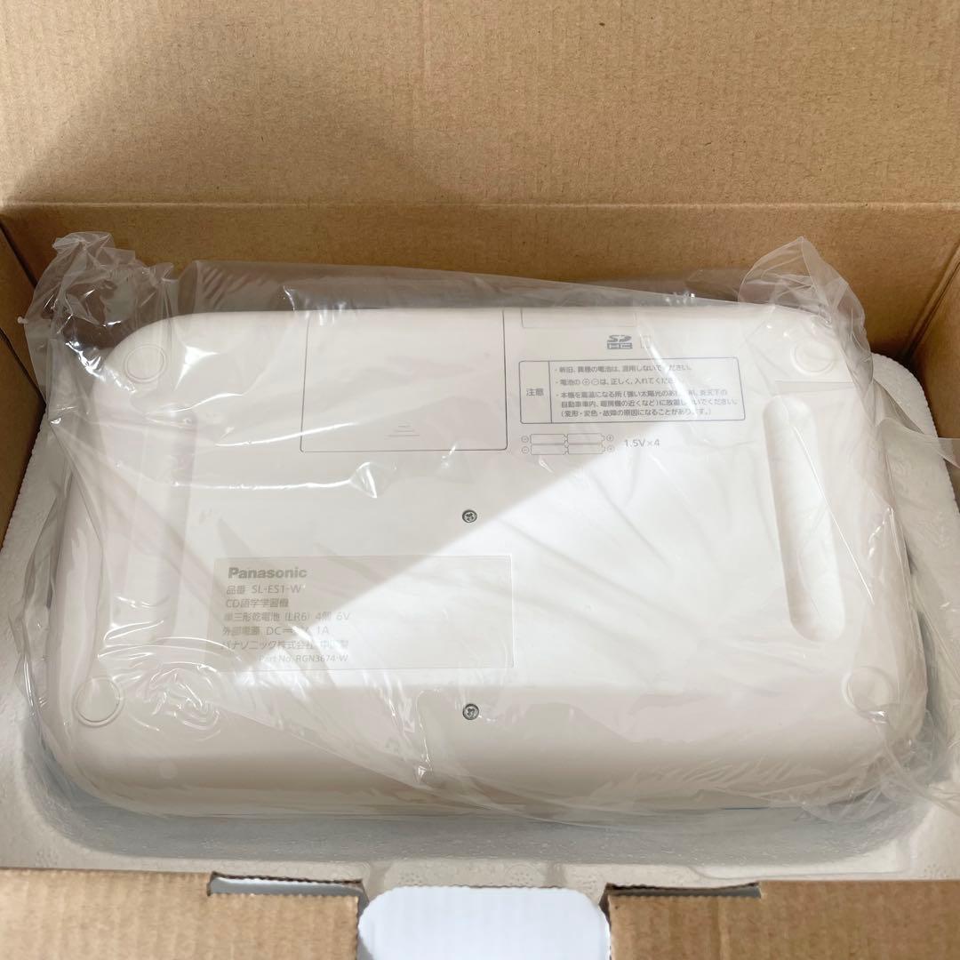 ★未使用品★ Panasonic SL-ES1-W CD語学学習機