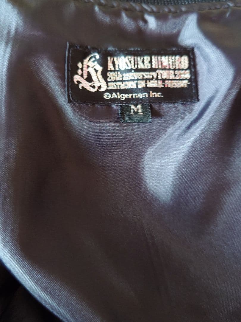 氷室京介 20周年ツアー just movin' on スカジャン M 試着のみ