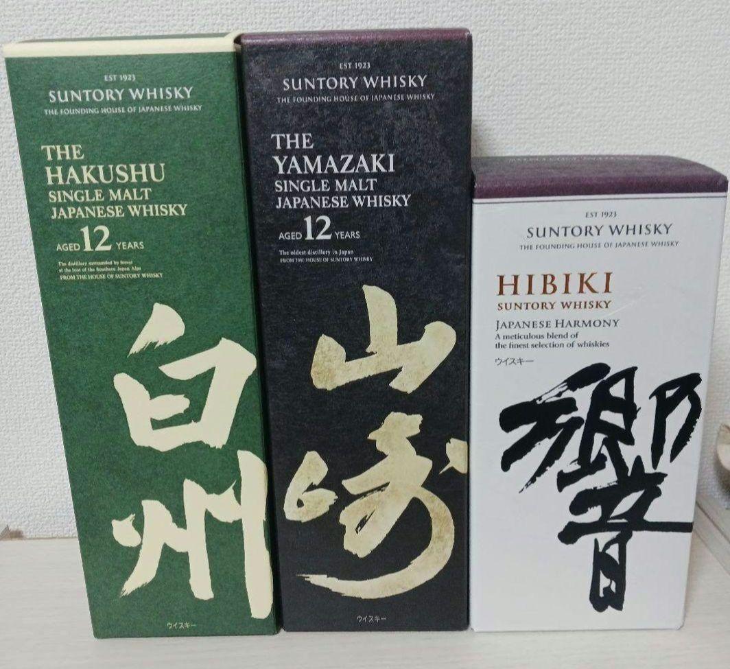 サントリー 白州１２年・山崎１２年・響 セット