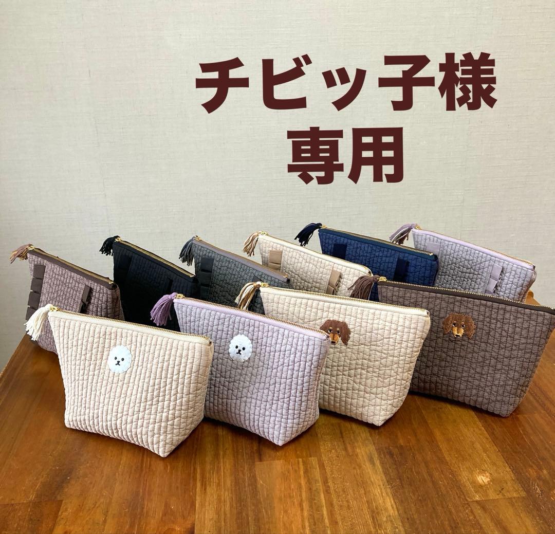 ヌビポーチ
