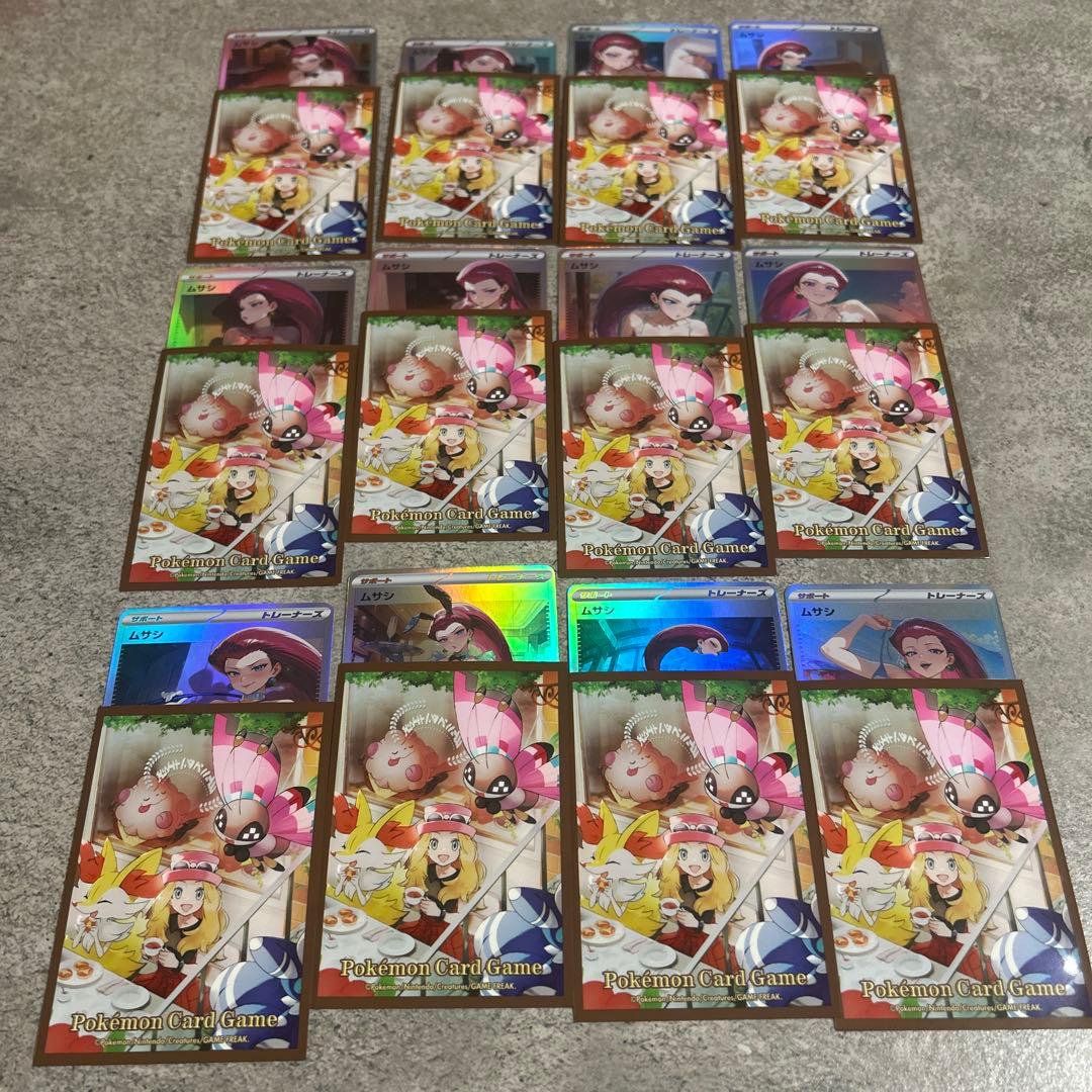 【新作入荷】確認用