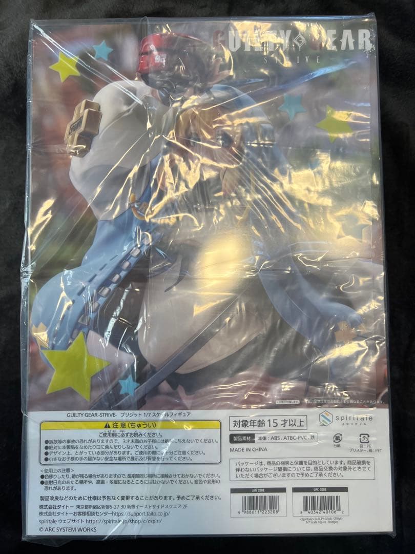 新品　スピリテイル　ブリジット1/7スケールフィギュア　ギルティギア