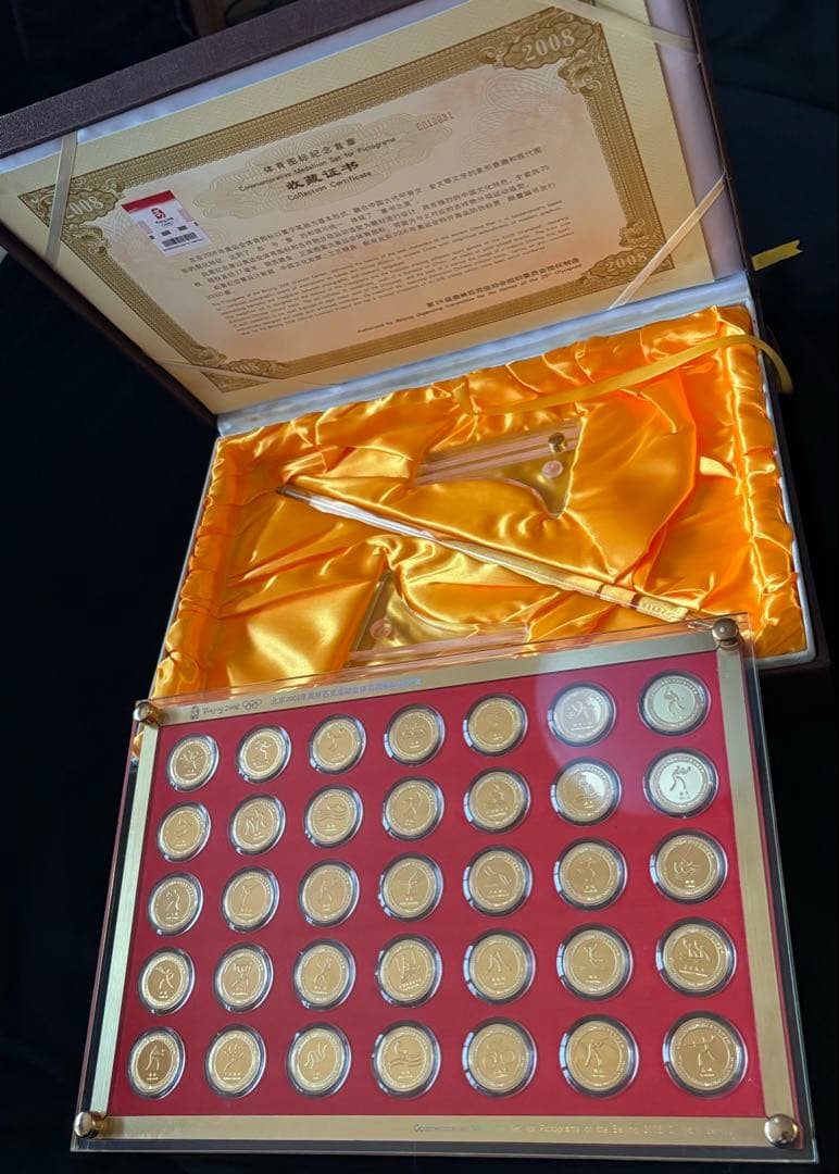 【美品】北京 2008年 オリンピック 30,000品限定 記念メダル