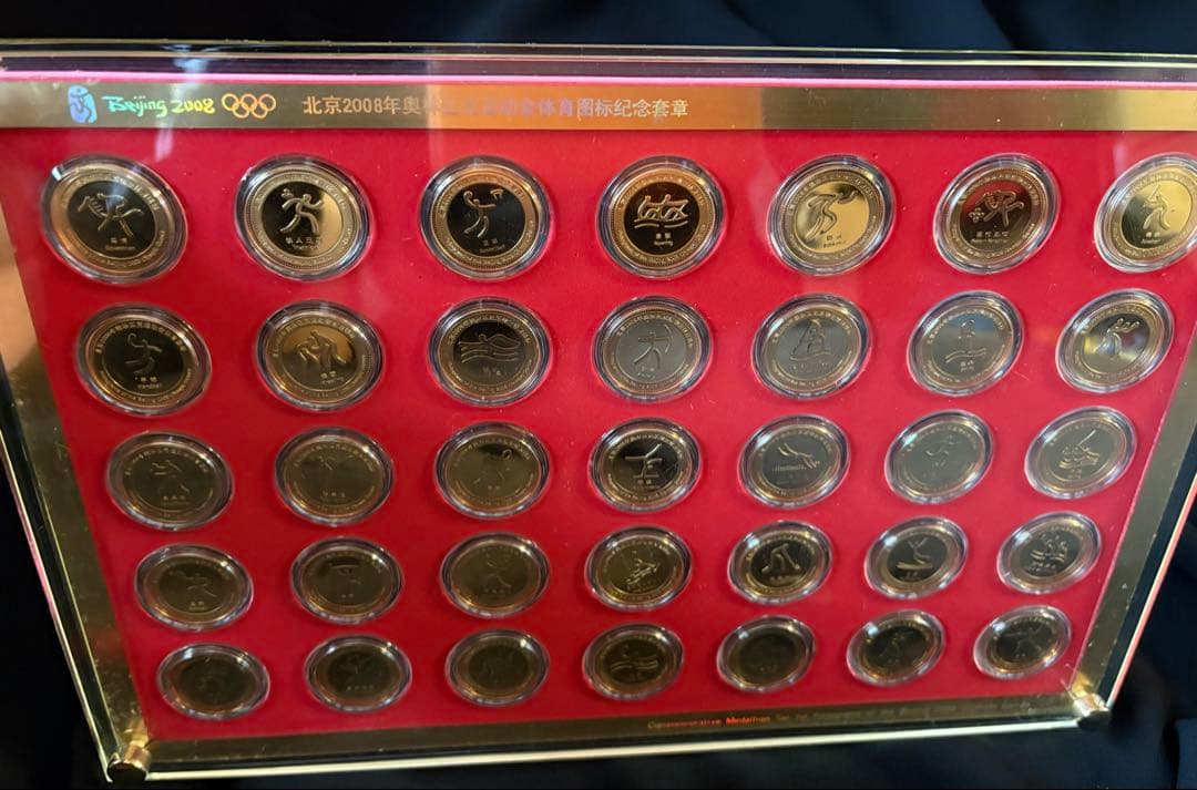 【美品】北京 2008年 オリンピック 30,000品限定 記念メダル