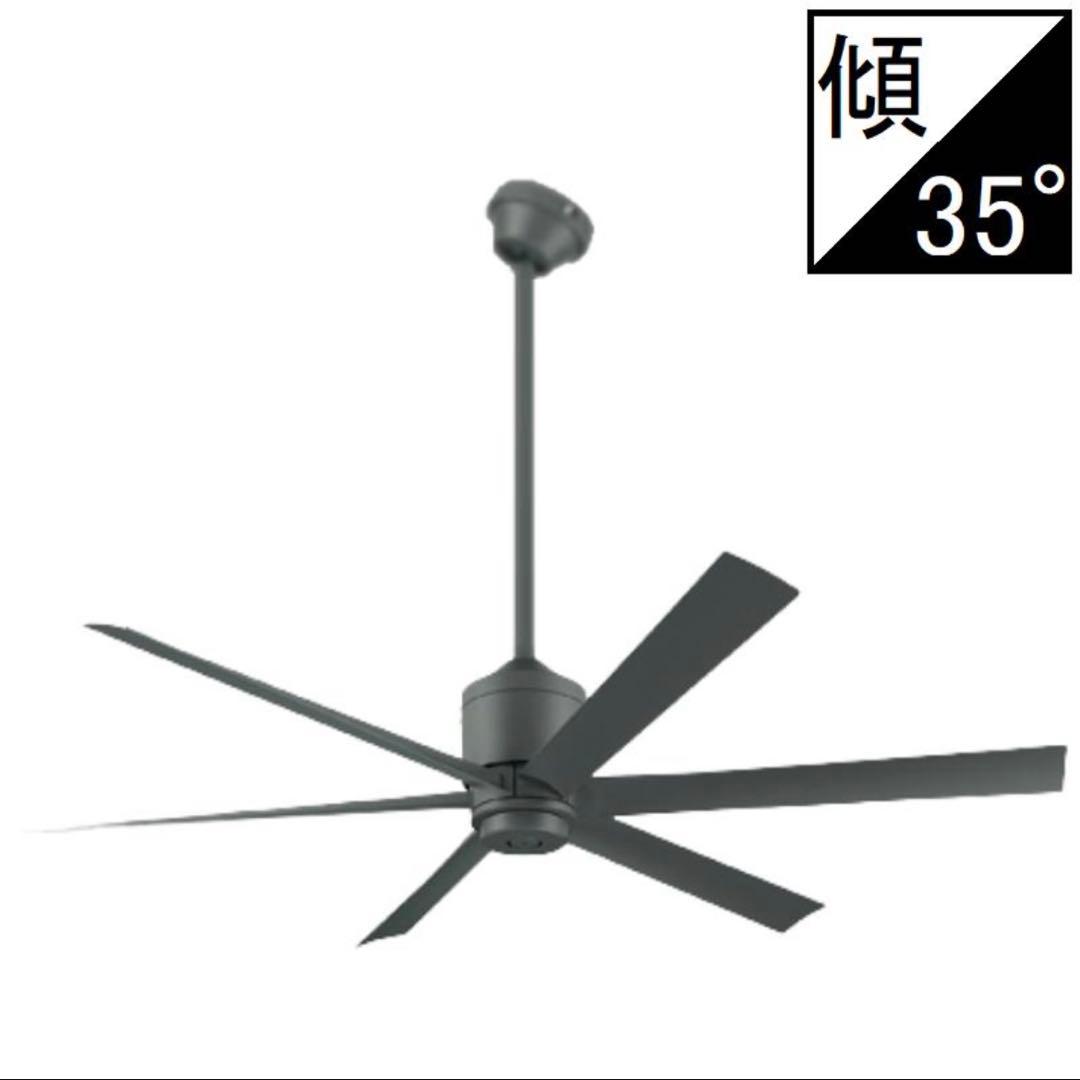 【ODELIC】シーリングファン WF249P1＋延長パイプ60cm付