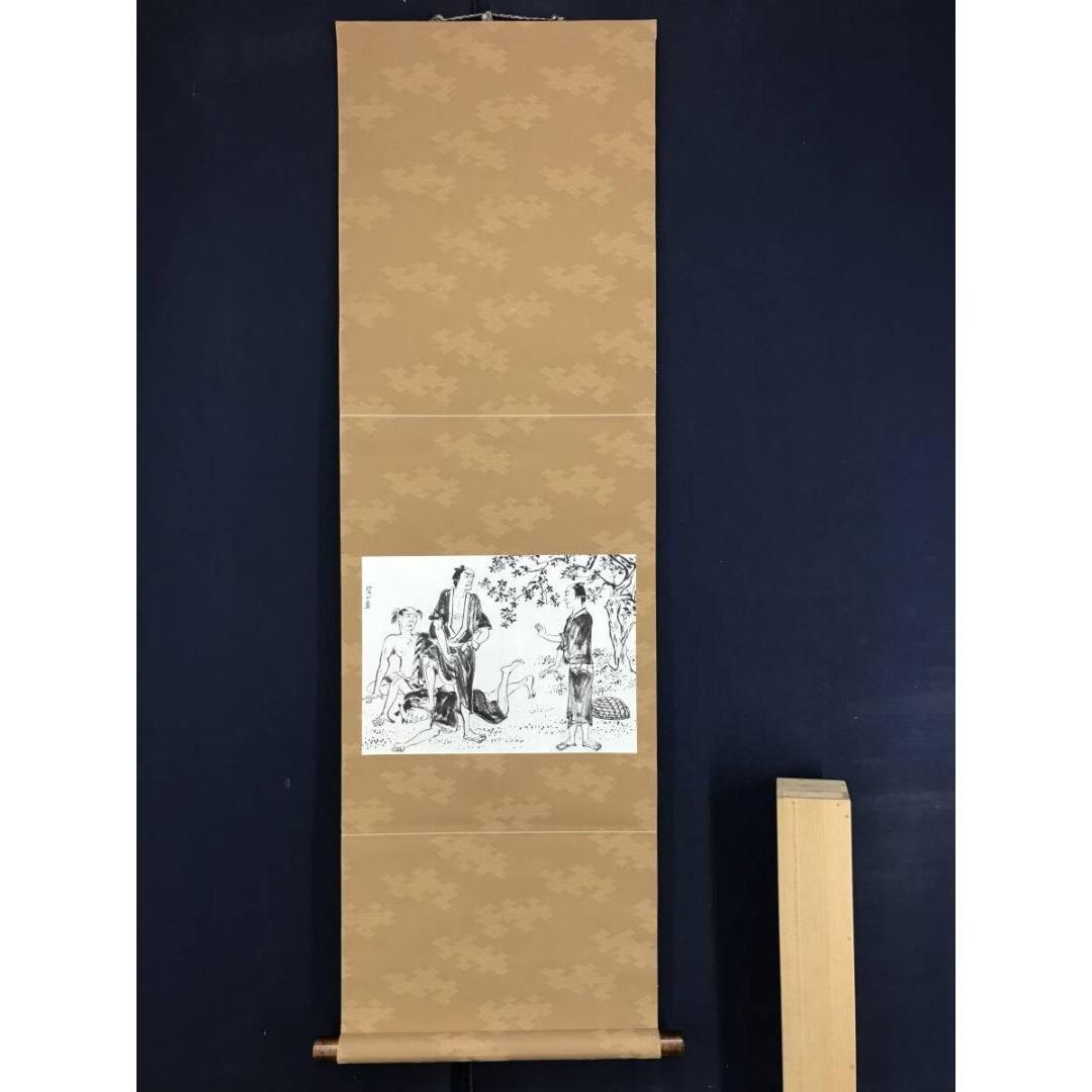 真作/矢野橋村/人物図/時代絵/掛軸/名家伝来/AK-356