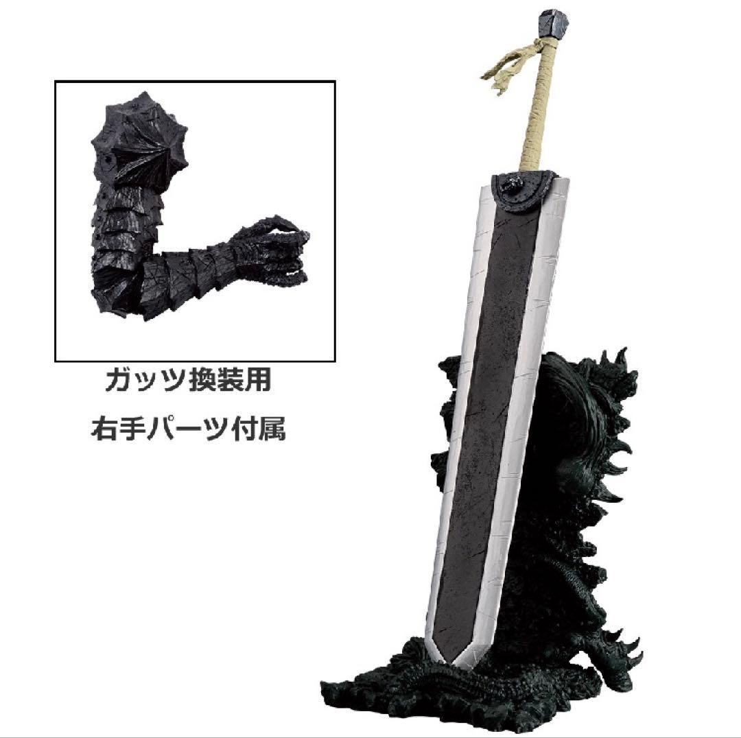 一番くじ ベルセルク 運命に抗う、黒い剣士 A賞 B賞 ラストワン賞 他まとめ