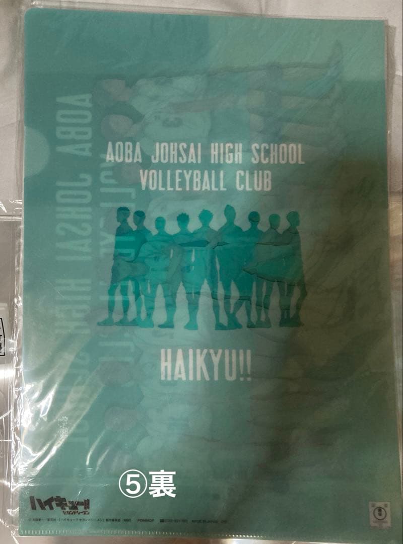専用御確認用