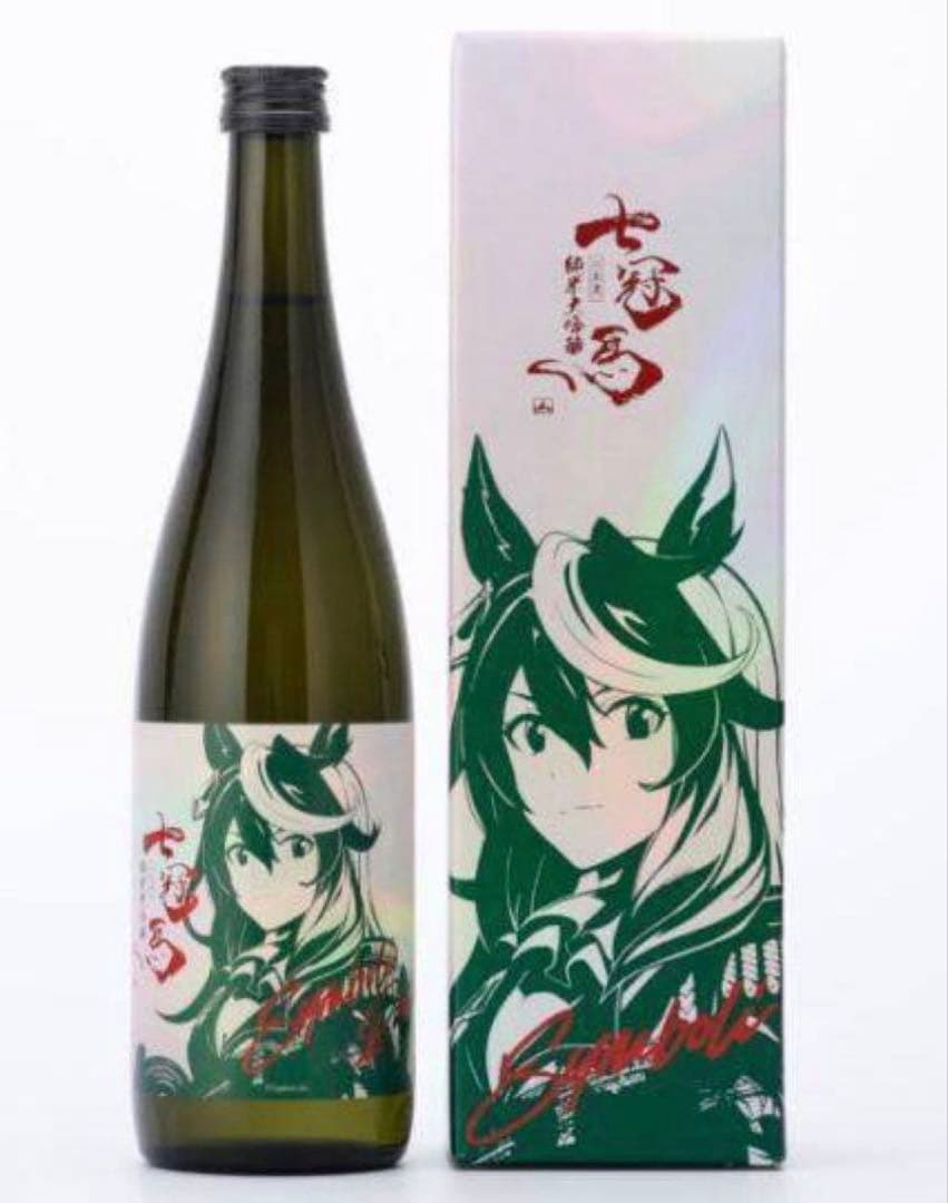 【未開封品】七冠馬 純米大吟醸 ウマ娘 シンボリルドルフ 限定醸造