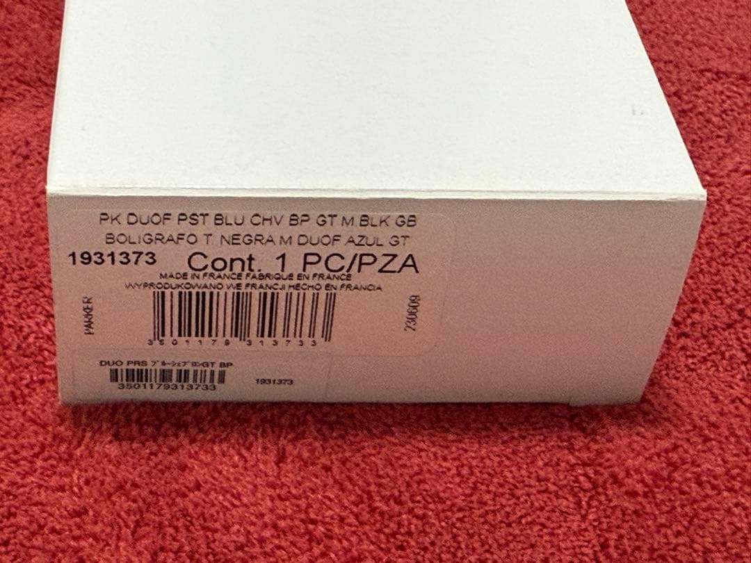 PARKER ボールペン デュオフォールド プレステージ ブルーシェブロンGT
