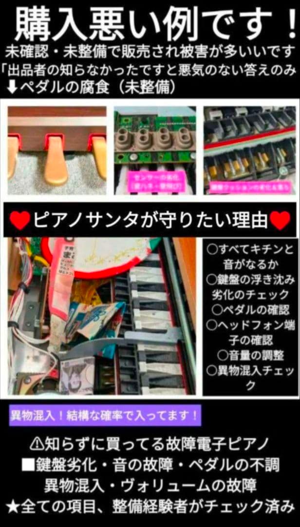送料込 最高の木製鍵盤 KAWAI 電子ピアノ CA58A 2020年購入激美品