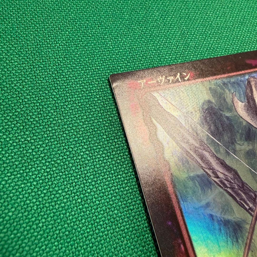 ベルセルクTCG BK1 138 アーヴァイン　パラレルレア