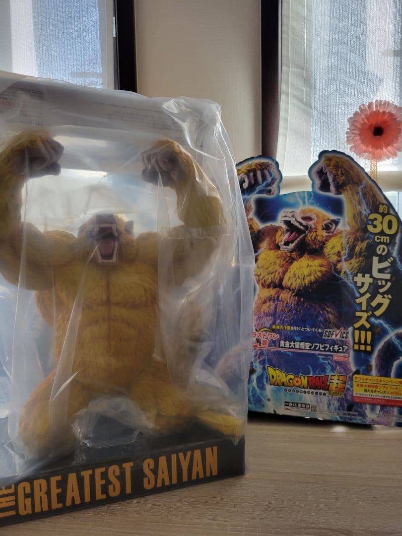 THE GREATEST SAIYAN　ラストワン　黄金大猿　ドラゴンボール
