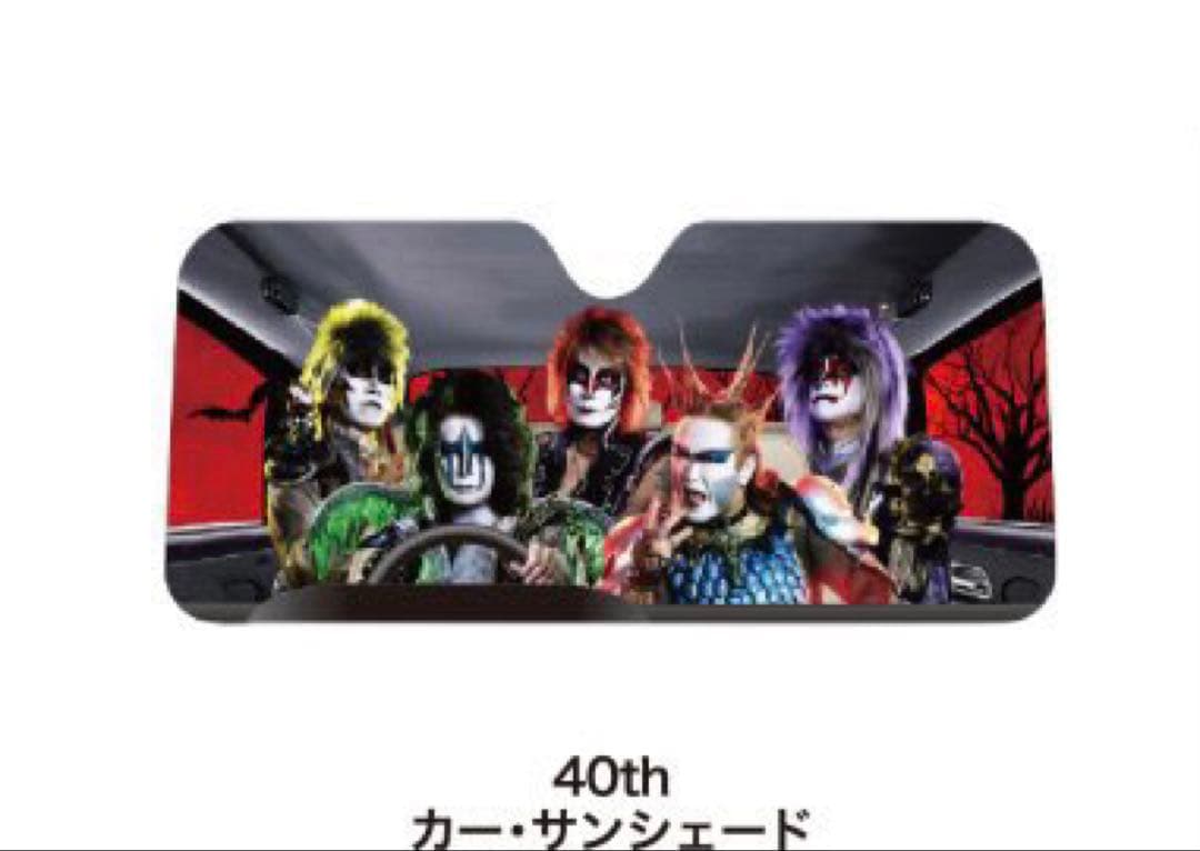 【未開封】聖飢魔II 車用サンシェード