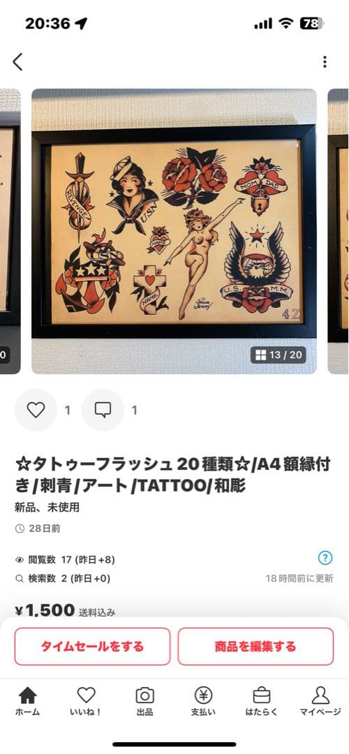 額縁 BKS