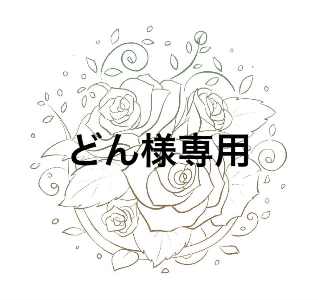どんページ