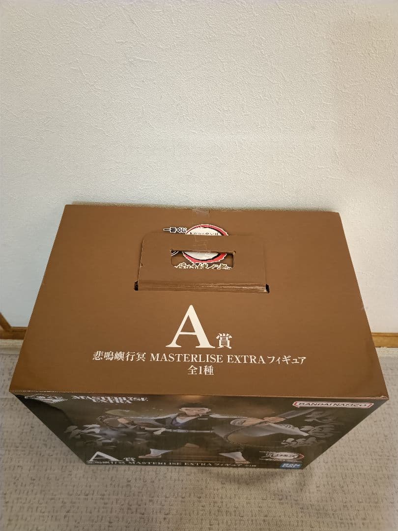 新品未開封!!一番くじ　鬼滅の刃　A賞　悲鳴嶼行冥　フィギュア!!