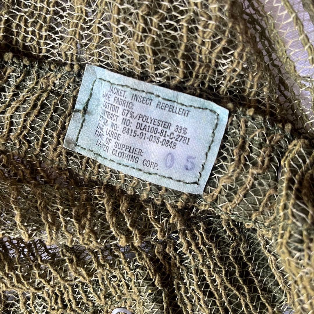 y2k 80s モスキート パーカー vintage アーカイブ