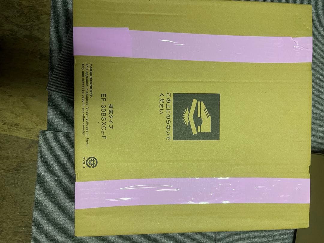 EF-30BSXC2-F 三菱電機　有圧換気扇　排気用