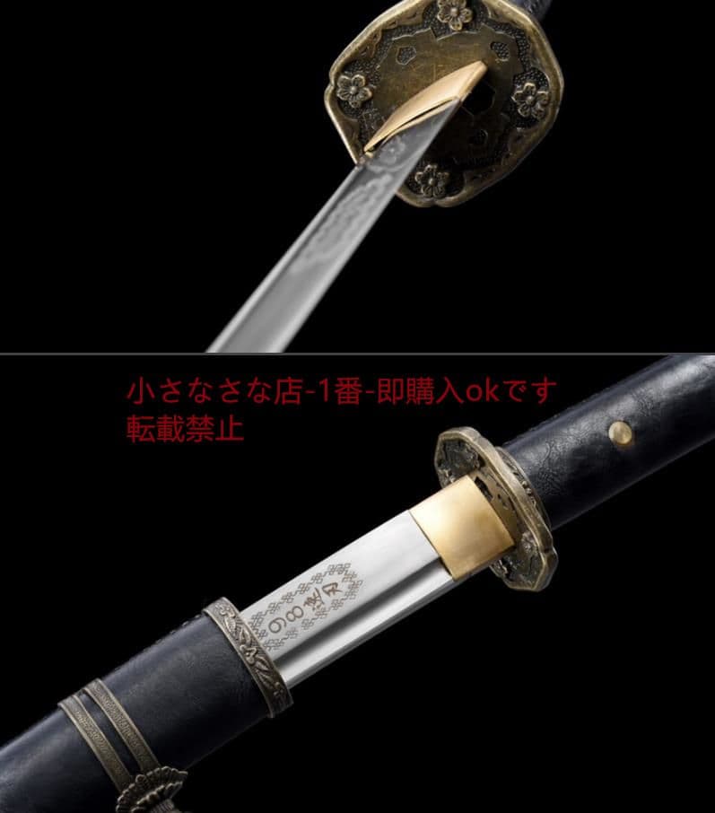 武具　刀装具　日本刀　模造刀   居合刀  98速刃 軍刀
