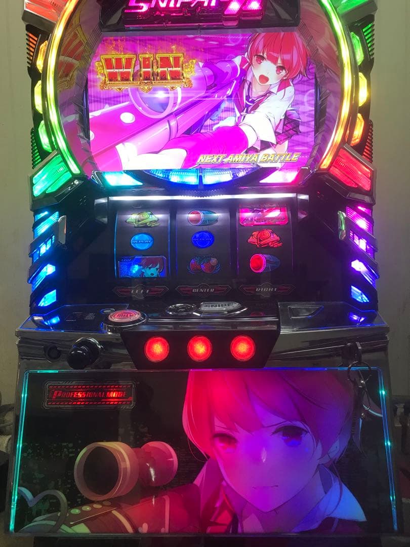 【送料込み】スナイパイ71(カルミナ)