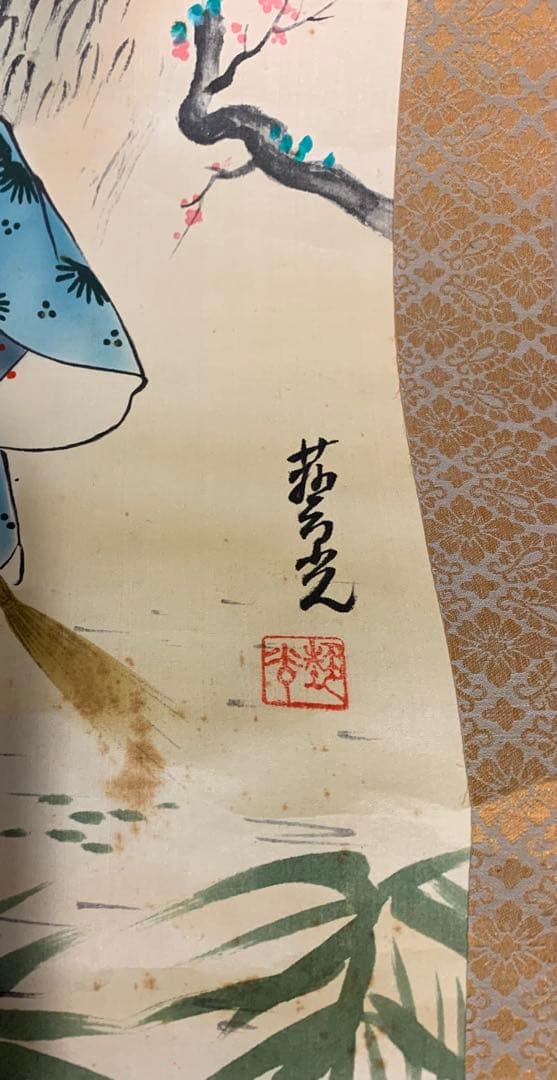 高砂掛け軸