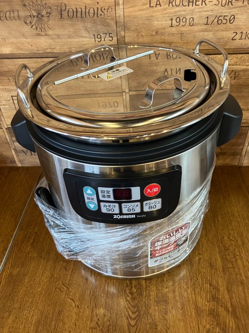 ZOJIRUSHI TH-CU080 保温器　スープジャー　未使用品　象印