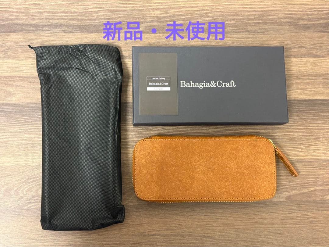 バハギア ラウンドジップペンケース プエブロ コニャック