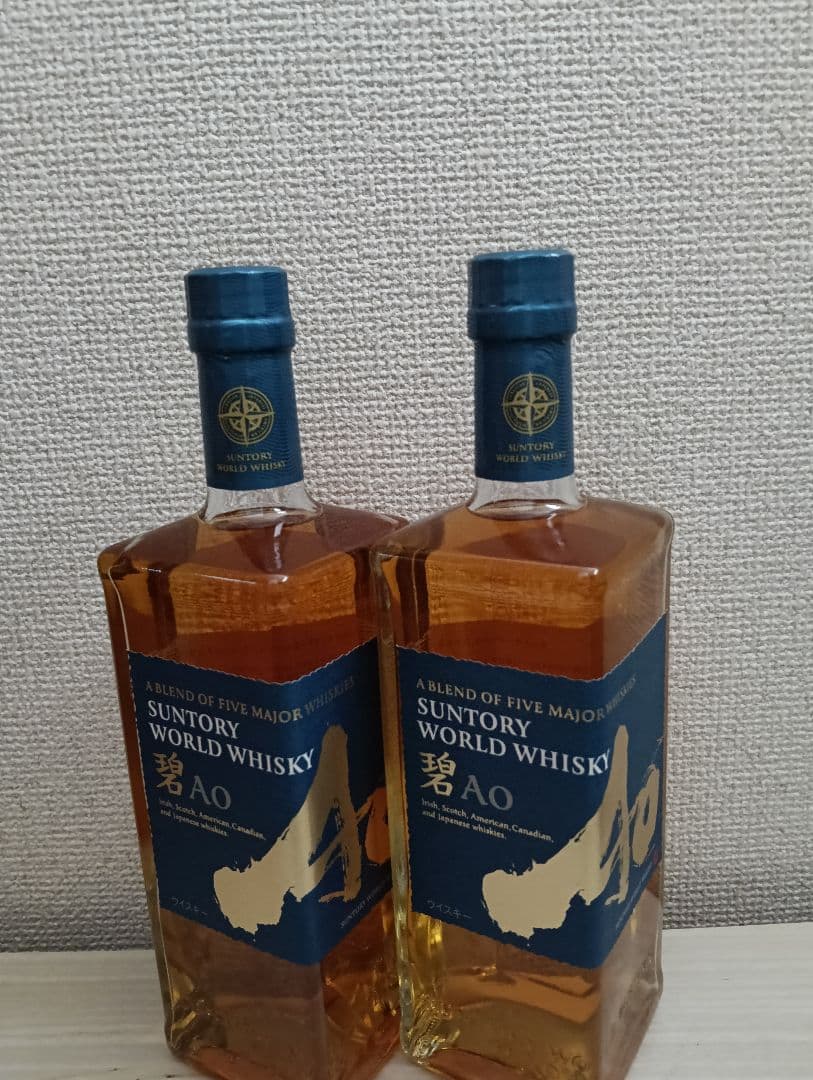 B*r様 碧　Ao ２本セット